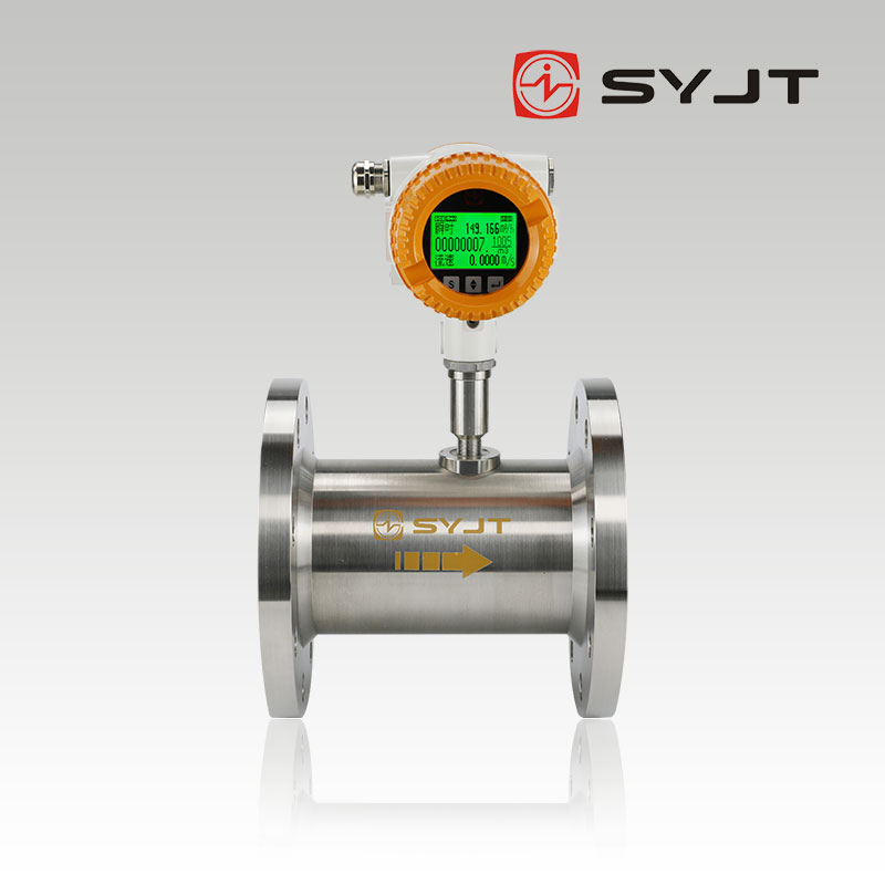 www91ncom智能渦輪流量計SY-LW係列