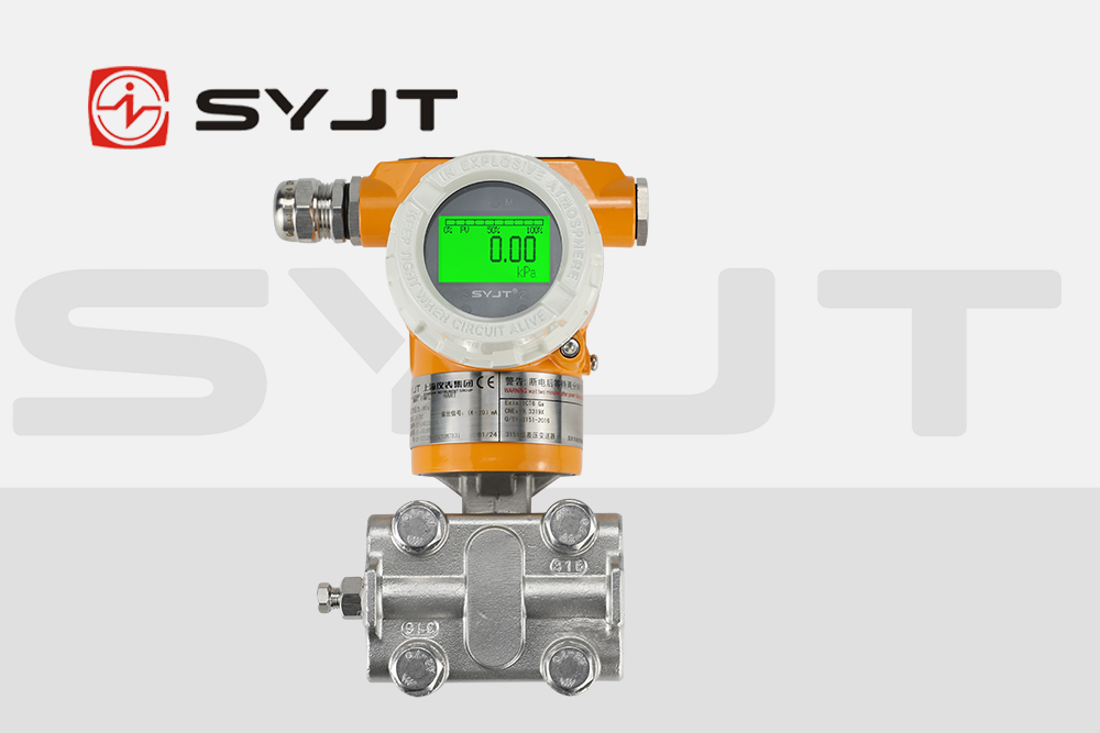 syjt流量儀表背景差壓（yā）變送器1.png