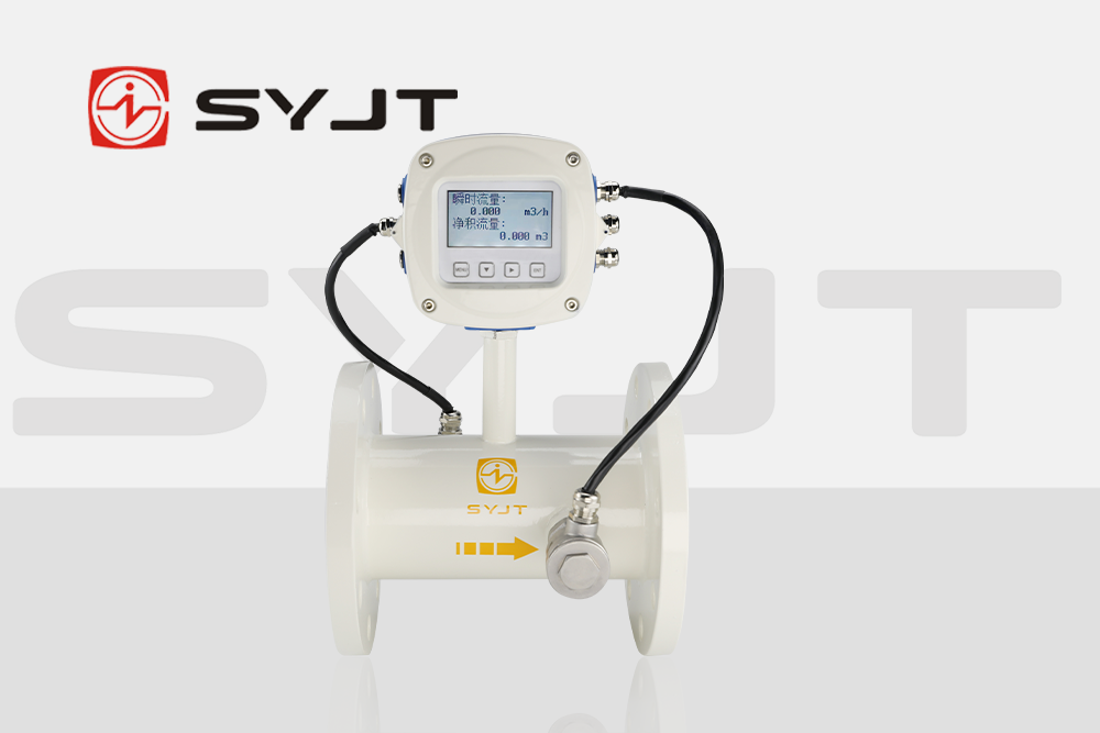 syjt超聲波流量計1.png