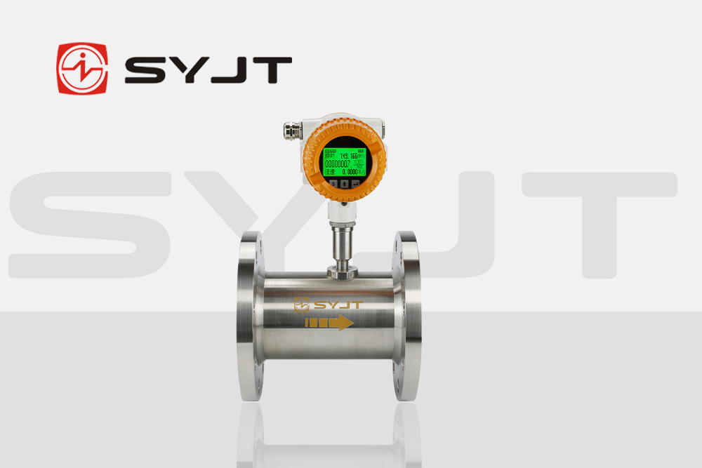 syjt渦輪流量（liàng）計.png