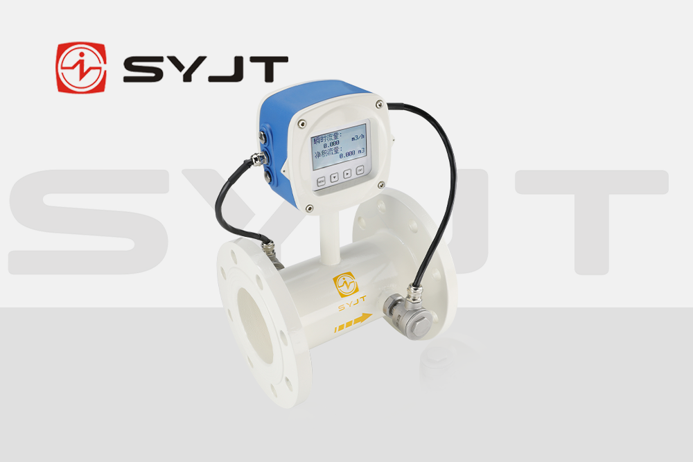 syjt超聲波流量計2.png