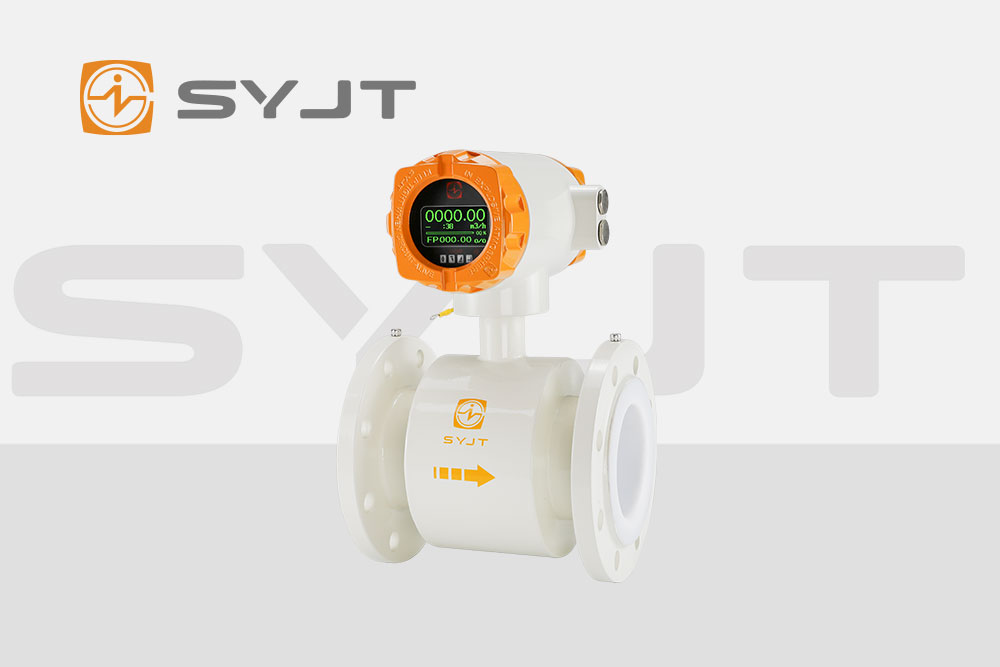一體式電磁流量計（jì）.jpg