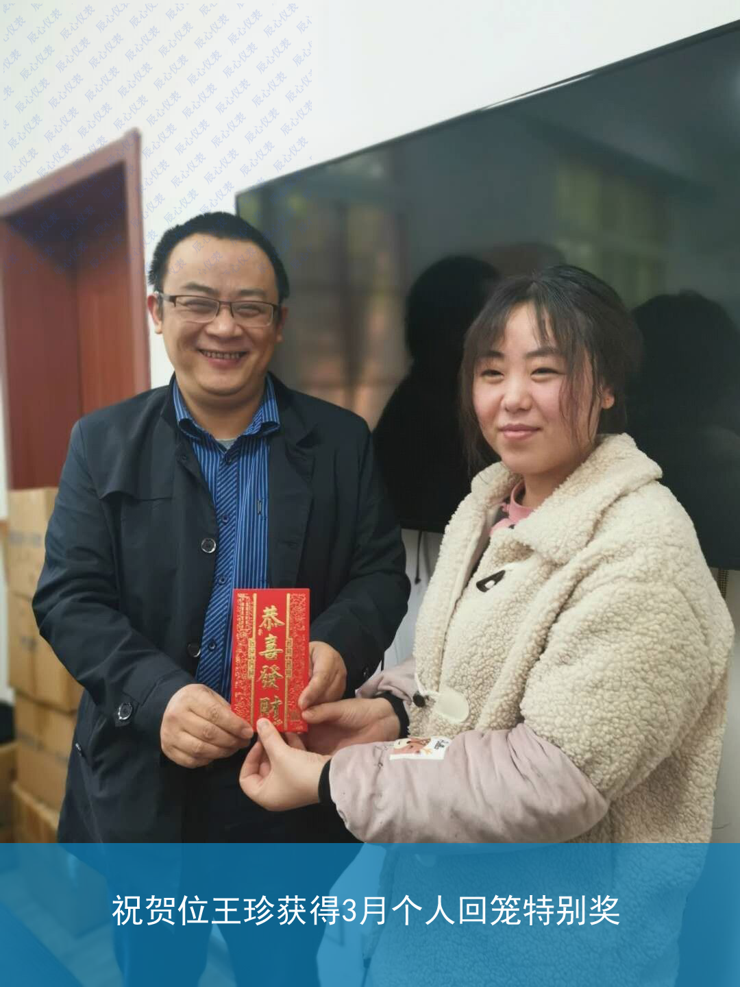 x2副（fù）本.png