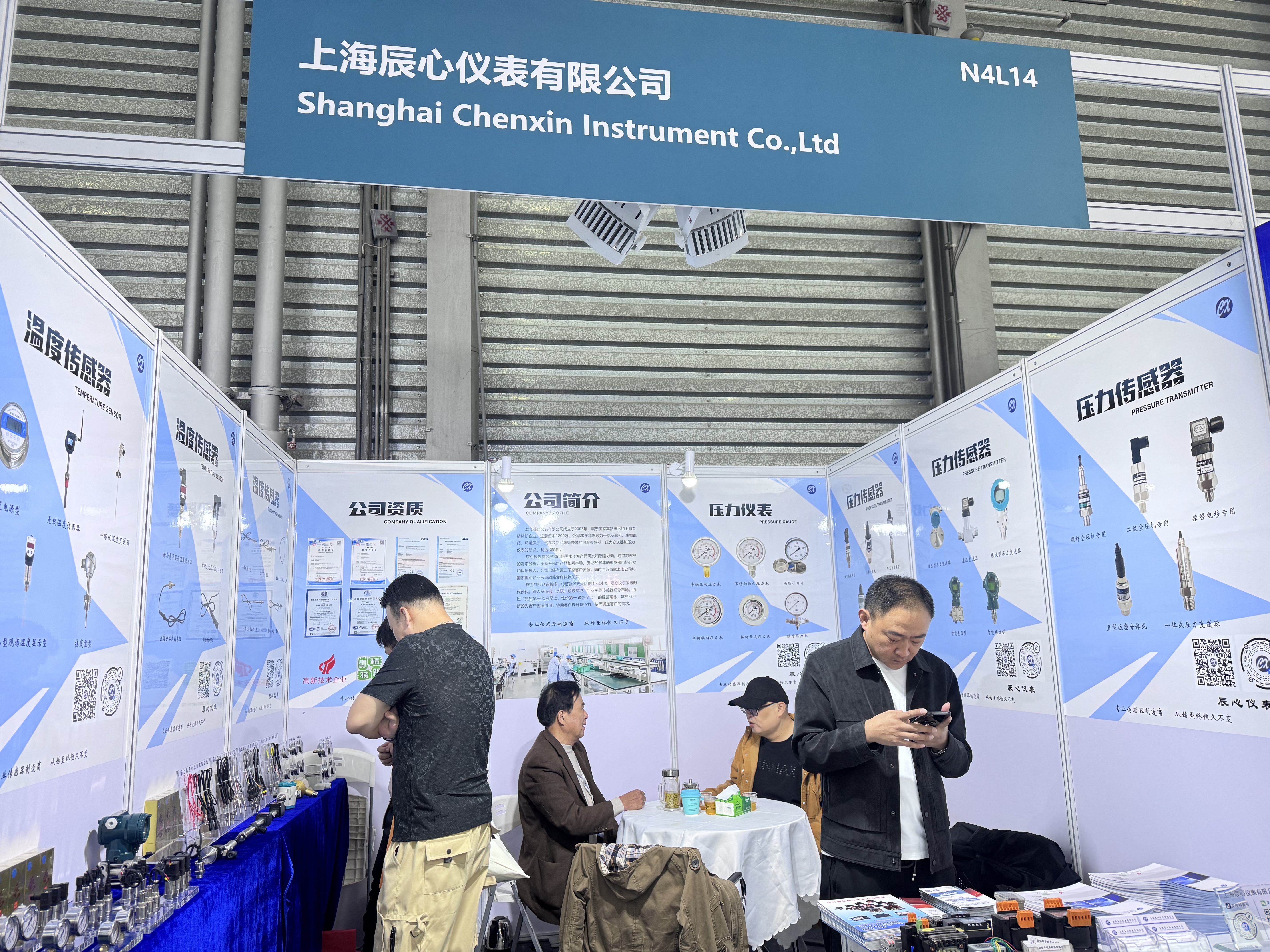 國際壓縮機和（hé）設備展覽（lǎn）會